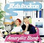 夏 Da Rock On [CD]