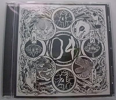 04 [CD] quad4s