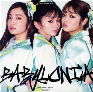 BABYLONIA[CD+DVD] [CD] Task have Fun