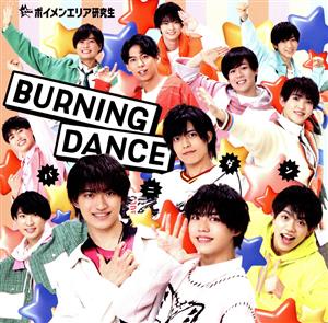 BURNING DANCE-バニダン-(typeB) [CD] ボイメンエリア研究生