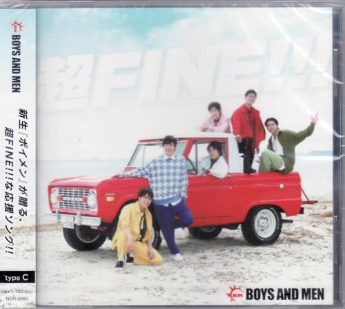 超FINE!!! [CD] BOYS AND MEN