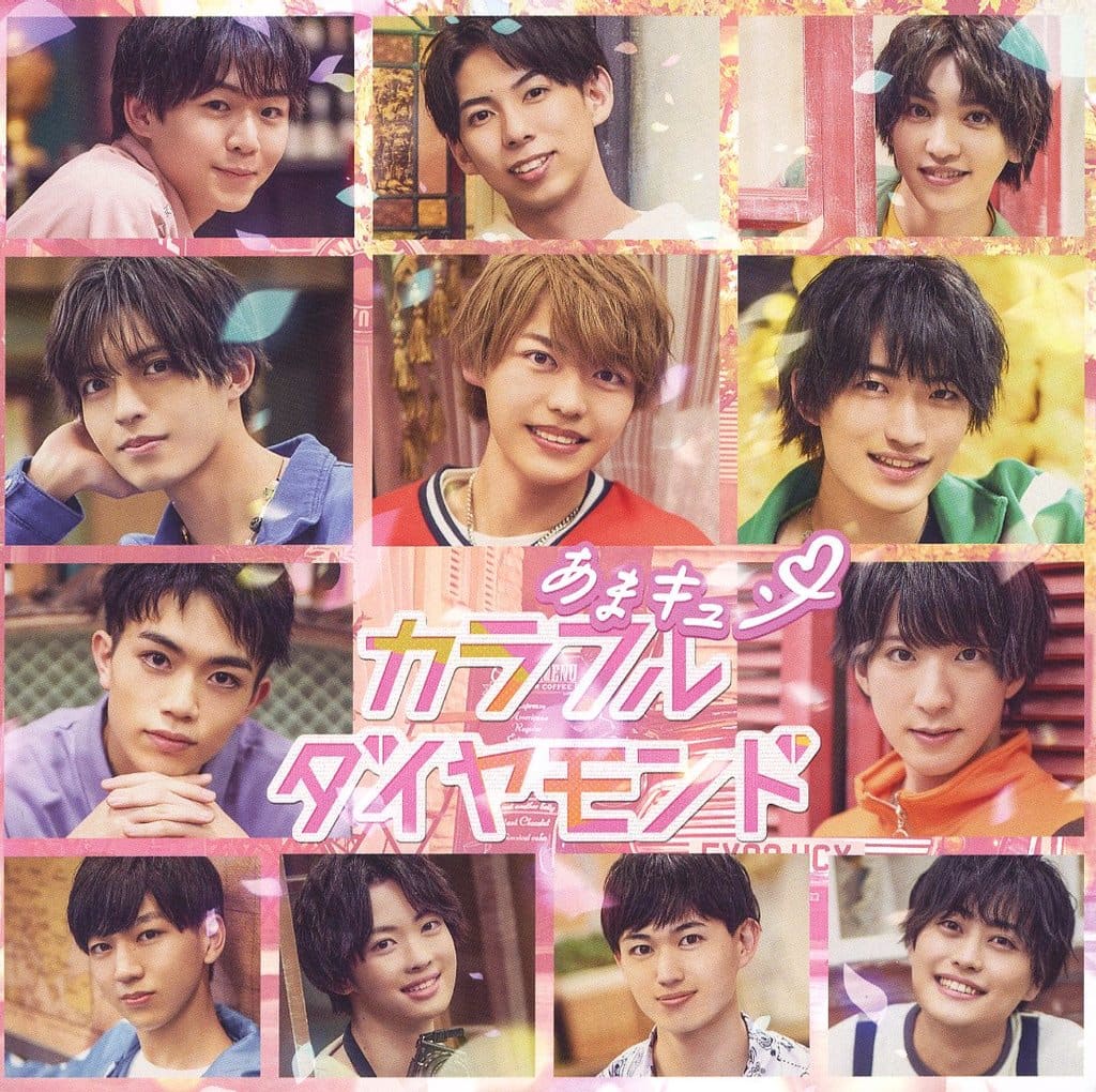 あまキュン [CD] カラフルダイヤモンド カラフルダイヤモンド 園田健太郎; アッシュ井上