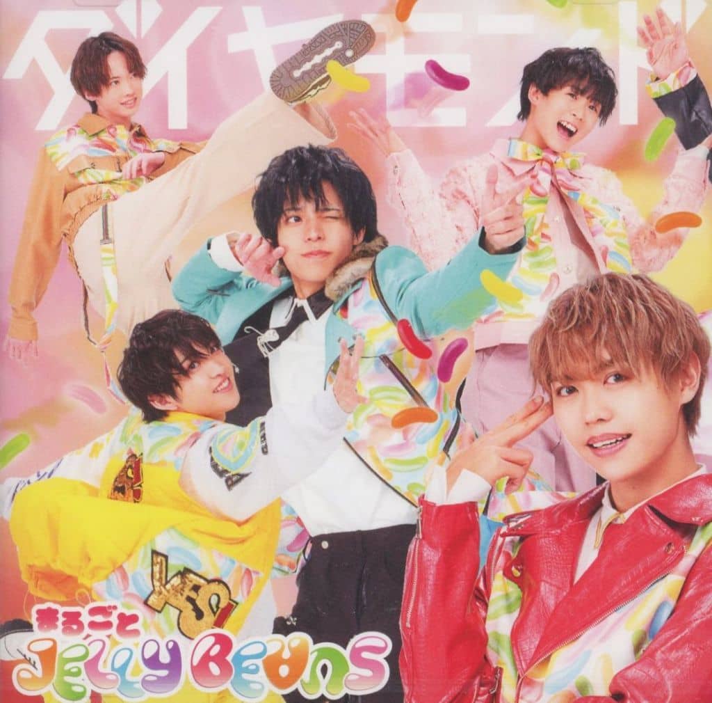 まるごとJELLY BE∀NS(ダイヤモンド盤) [CD] カラフルダイヤモンド; カラフルダイヤモンド