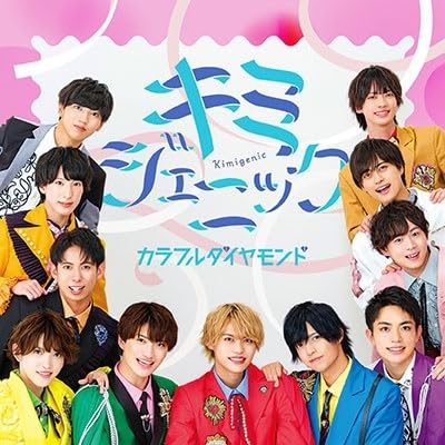 キミジェニック [CD] カラフルダイヤモンド カラフルダイヤモンド YUMIKO; サクマリョウ