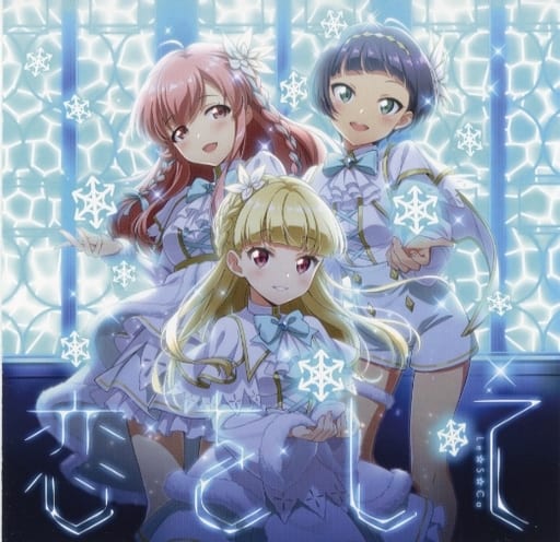 恋をして [CD] No Operating System