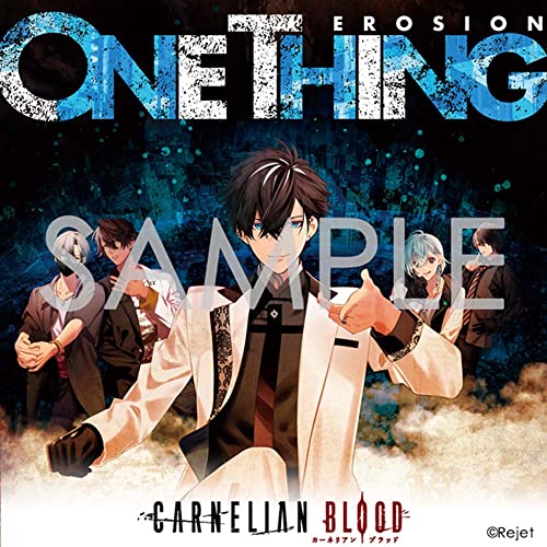 EROSION with YOU from CARNELIAN BLOOD Vol.4 YORU(CV.ランズベリー・アーサー) [CD] EROSION(トキシン(CV.千葉翔也) ヨル(CV.ランズベリー・アーサー) ネィト(CV.鈴木崚汰) ビャクヤ(CV.広瀬裕也); クレハ(CV.豊永利行))
