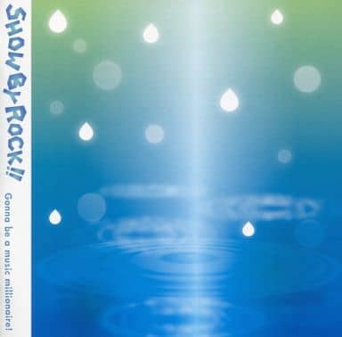 SHOW BY ROCK!! CD 雫シークレットマインド アプリ版/SB69 [CD]