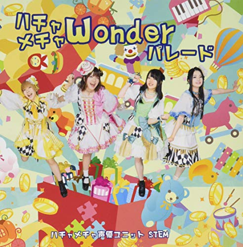 ハチャメチャwonderパレード(TYPE-A) [CD] ハチャメチャ声優ユニット STEM