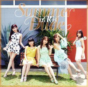 Summer Dude(CD+DVD) [CD] i☆Ris