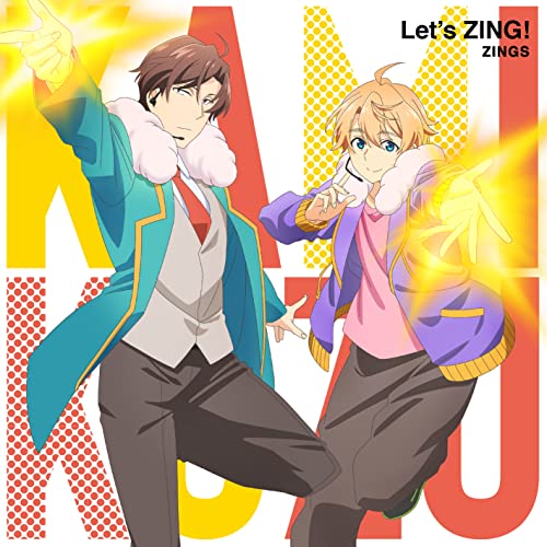 TVアニメ『神クズ☆アイドル』OPテーマ「Let's ZING!」 [CD] ZINGS