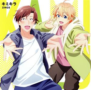 TVアニメ『神クズ☆アイドル』EDテーマ「キミキラ」 [CD] ZINGS
