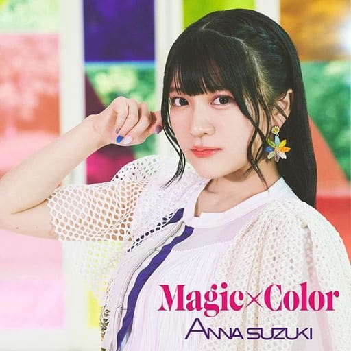 Magic×Color（SG＋DVD） [CD] 鈴木杏奈