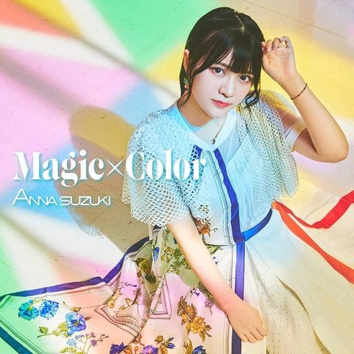 Magic×Color（通常盤） [CD] 鈴木杏奈