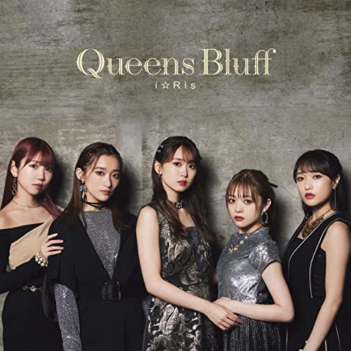 Queens Bluff ※CDのみ [CD] i☆Ris