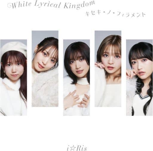 White Lyrical Kingdom /キセキ-ノ-フィラメント ＊CDのみ [CD] i☆Ris