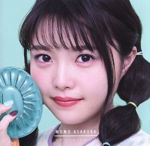 スマッシュ・ドロップ(初回生産限定盤)(DVD付) [CD] 麻倉もも