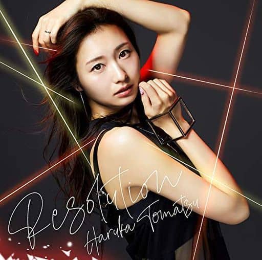 Resolution(初回生産限定盤)(DVD付)(特典なし) [CD] 戸松 遥