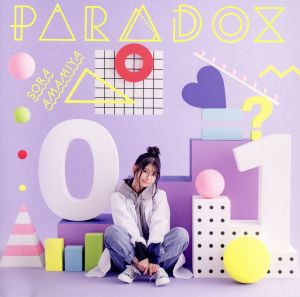PARADOX(初回生産限定盤)(DVD付) [CD] 雨宮天