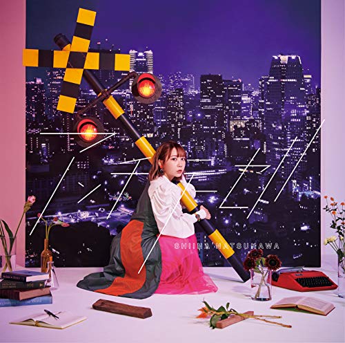 アンチテーゼ (通常盤) [CD] 夏川椎菜