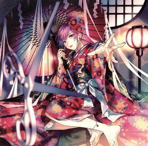 鬼ノ森 / 醜い生き物 (CHiCO with HoneyWorks盤) [CD] CHiCO with HoneyWorks