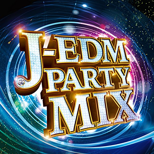 J-EDM PARTY MIX [CD] オムニバス
