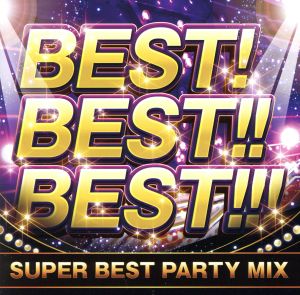 BEST!BEST!!BEST!!! SUPER BEST PARTY MIX [CD] V.A.