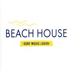 BEACH HOUSE -Surf Music Lover- [CD] オムニバス