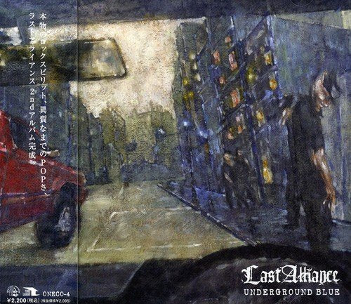UNDERGROUND BLUE [CD] Last Alliance