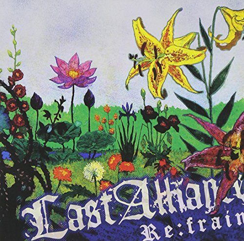 Re:frain [CD] Last Alliance