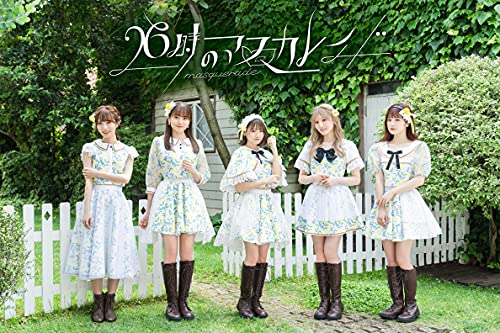 トルマリン 通常盤B(CD) [CD] 26時のマスカレイド
