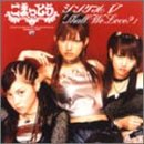 シングルV 「SHALL WE LOVE」 [DVD] [DVD] [2002]