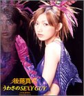シングルV 「うわさのSEXY GUY」 [DVD] [DVD] [2003]