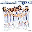 シングルV 「ピリリと行こう!」 [DVD] [DVD] [2004]