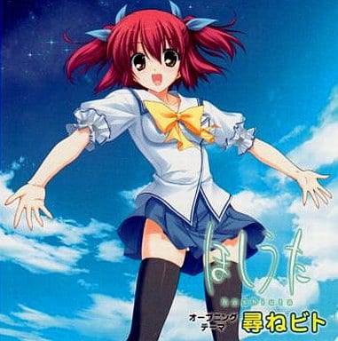 ほしうた オープニングテーマ 「尋ねビト」 / Veil [CD-ROM] Veil∞Lia，Veil∞Kaori Omura Veil∞Lia Veil∞Kaori Omura Bee’ 佐藤ひろ美; 藤間仁