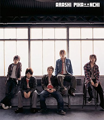 PIKA★★NCHI DOUBLE [CD] 嵐、 櫻井翔、 久保田洋司、 SPIN、 石塚知生、 ha-j; 嵐