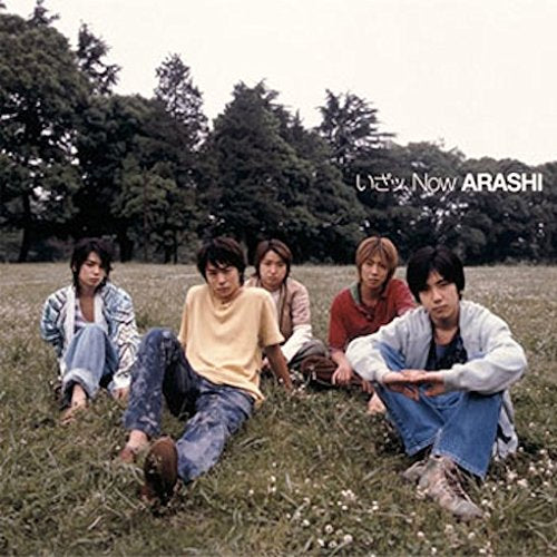 いざッ、Now [CD] 嵐 宮崎歩 井上貴志 小川貴史 久保田洋司 TAKESHI SPIN 櫻井翔 吉岡たく CHOKKAKU ha-j; 嵐