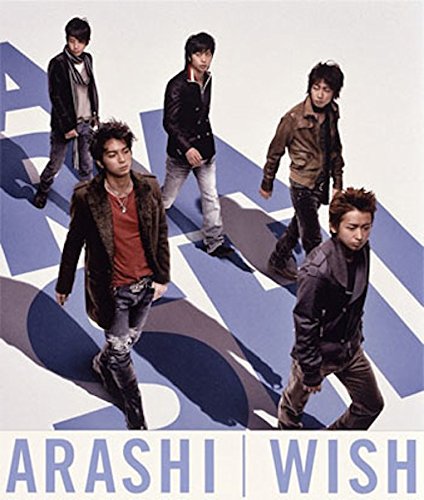 WISH (通常盤) [CD] 嵐 久保田洋司 SPIN CHOKKAKU ha-j; 嵐