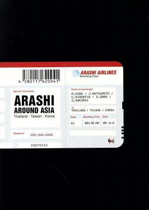 ARASHI AROUND ASIA [DVD] [DVD] [2007]