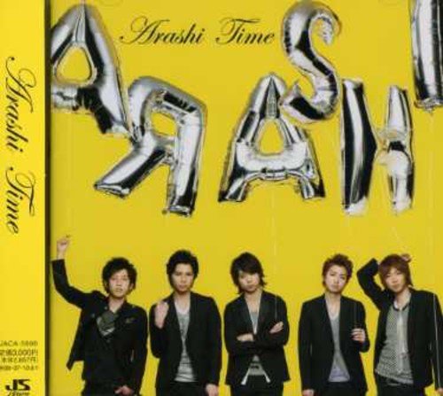 Time [CD] 嵐 SPIN haーj みうらともかず スガシカオ ユニット Makoto Atozi HYDRANT 村野直球 youth case; Shinnosuke