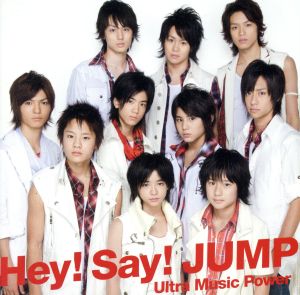 Ultra Music Power(初回限定盤)(DVD付) [CD] Hey!Say!JUMP