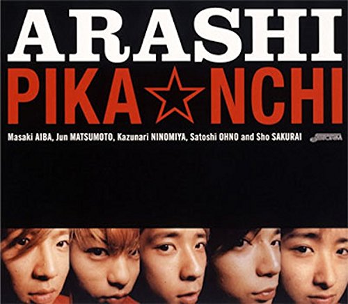 PIKA☆NCHI [CD] 嵐 相田毅 CHOKKAKU; 嵐