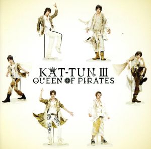 KAT-TUN III-QUEEN OF PIRATES-(初回限定盤)(DVD付) [CD] KAT-TUN