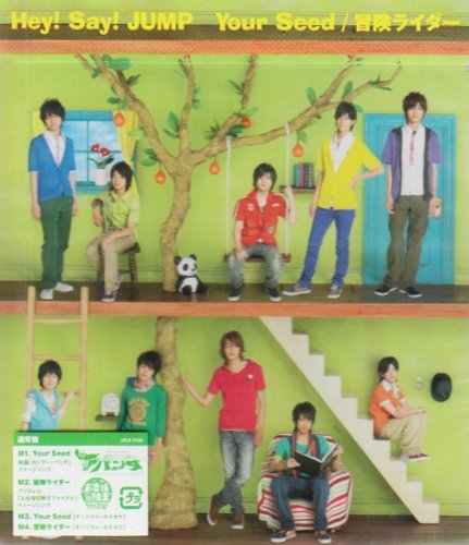 Your Seed [CD] Hey!Say!JUMP ma-saya 中原明彦 ha-j 船山基紀; Hey!Say!JUMP
