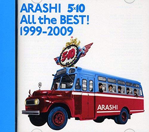 5×10 All the BEST! 1999-2009(通常盤) [CD] 嵐
