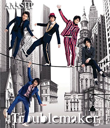 Troublemaker(通常盤) [CD] 嵐