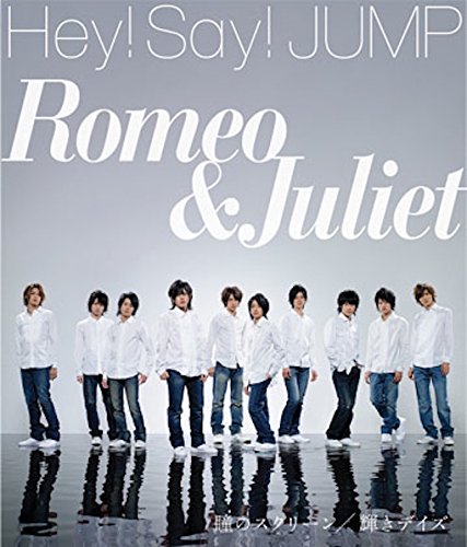 瞳のスクリーン [CD] Hey!Say!JUMP Hey!Say!7 村野直球 亜美 鈴木雅也 大坪直樹 川端良征 Hey!Say!JUMP; Hey!Say!7