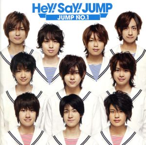 JUMP NO.1 【初回限定盤】 [CD] Hey!Say!JUMP
