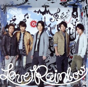 Love Rainbow 【初回限定盤】 (CD+DVD) [CD] 嵐