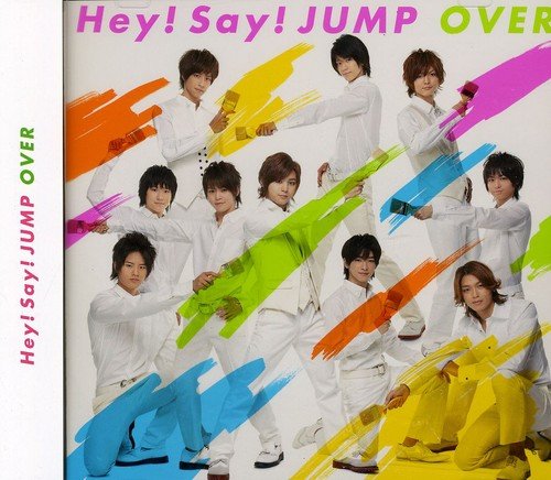 OVER【通常盤】 [CD] Hey! Say! JUMP
