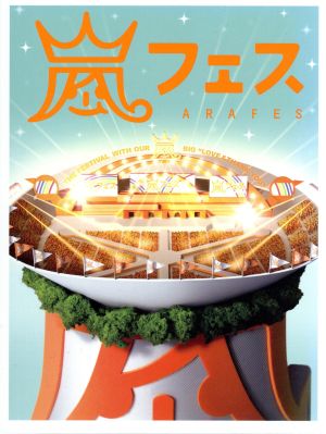 ARASHI アラフェス(通常仕様) [DVD] [DVD] [2012]